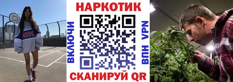 Где можно купить наркотики Туапсе А ПВП  ГАШИШ  Конопля  КОКАИН 