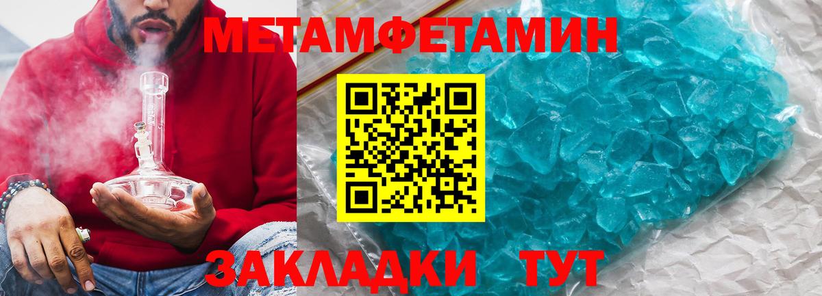 АМФЕТАМИН 98% Туапсе