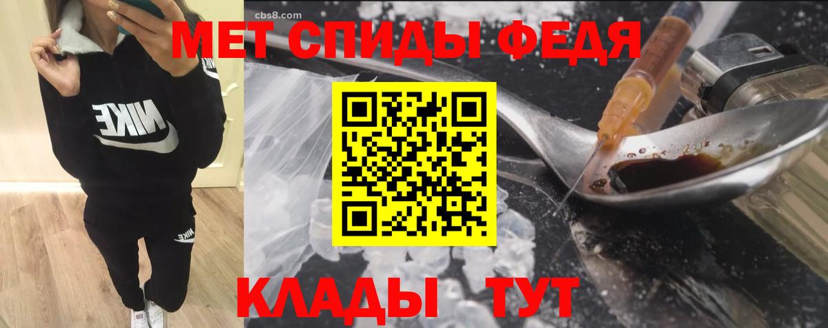 МЕФ кристаллы  КОКАИН  Экстази  МДМА  Туапсе  Вход с VPN  Канабис  ГАШИШ 