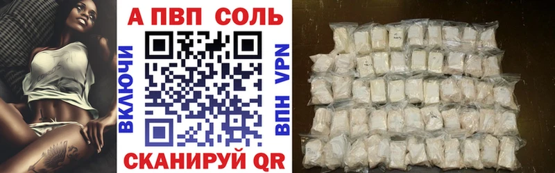 OMG маркетплейс  Туапсе  Alfa_PVP крисы CK 
