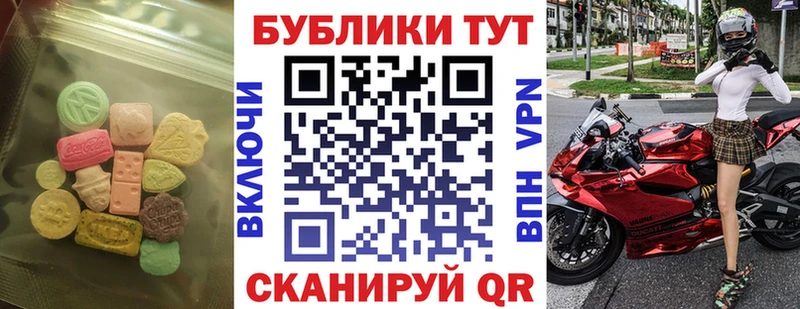 купить наркотики цена  Туапсе  ЭКСТАЗИ 300 mg 