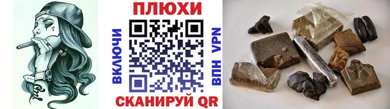 ГАШ Изолятор  магазин  наркотиков  Туапсе 