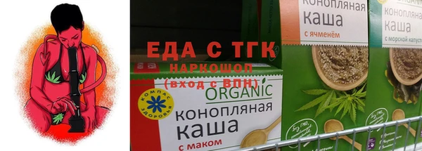 мет Костерёво