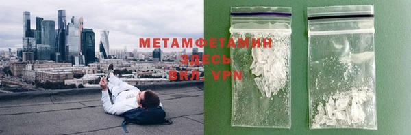 мет Костерёво