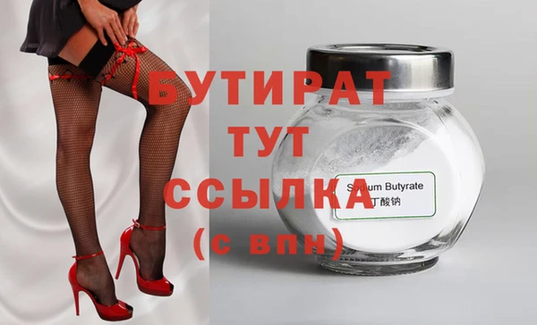мет Костерёво