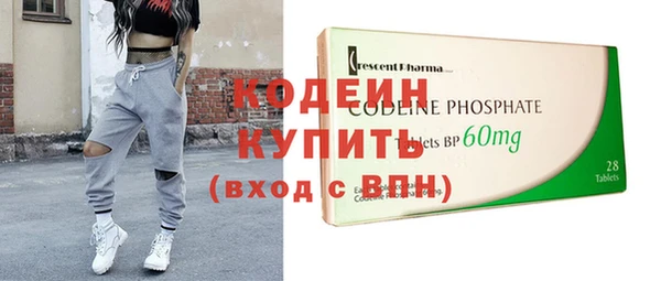 амф Нижний Тагил