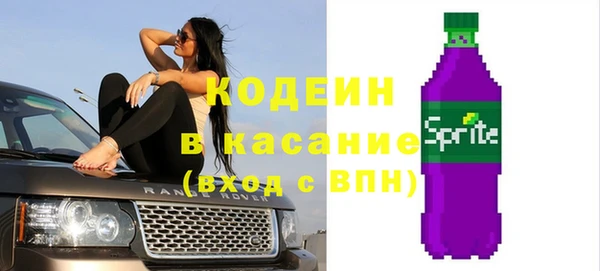 мет Костерёво