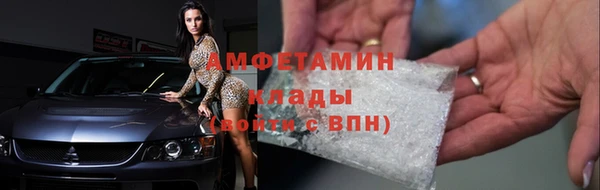 мет Костерёво