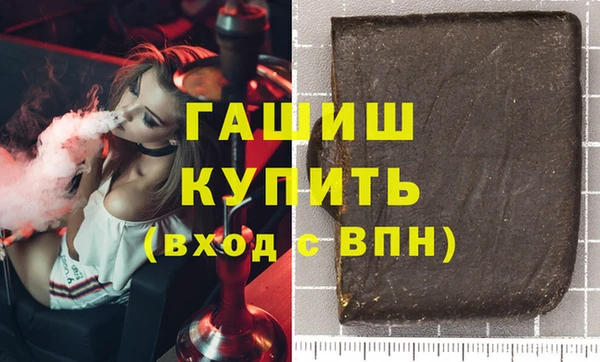 мет Костерёво