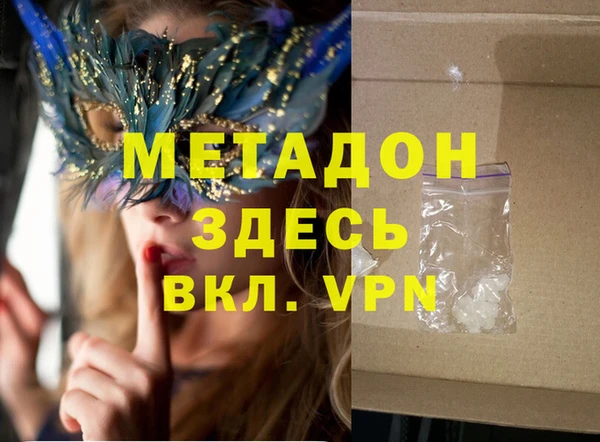 мефедрон Архангельск
