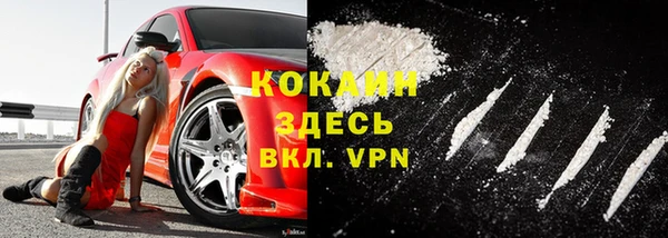 мет Костерёво