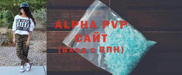скорость mdpv Чита