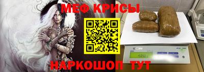 дистиллят марихуана Ипатово