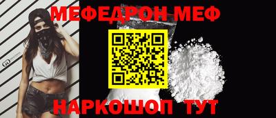 дистиллят марихуана Ипатово