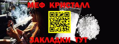 дистиллят марихуана Ипатово