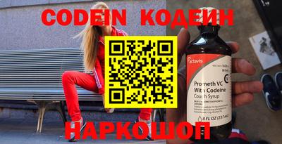 кокаин перу Кандалакша