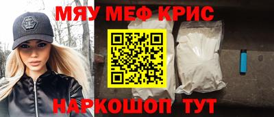кокаин Ирбит