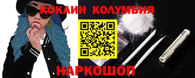 дистиллят марихуана Ипатово