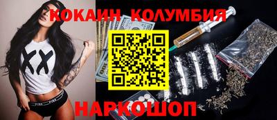 кристаллы Конаково