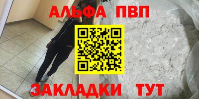 дистиллят марихуана Ипатово