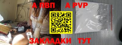 дистиллят марихуана Ипатово