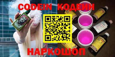 кокаин Ирбит
