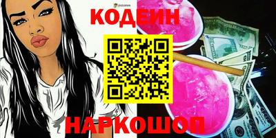 тгк Изобильный