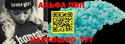 кокаин Канаш