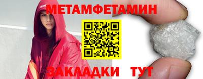 тгк Изобильный