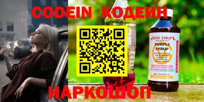 кокаин Ирбит