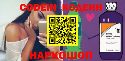 кокаин Ирбит