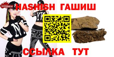 тгк Изобильный