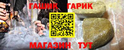 тгк Изобильный