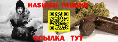 дистиллят марихуана Ипатово