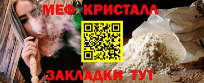 тгк Изобильный