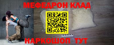 дистиллят марихуана Ипатово