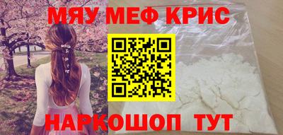дистиллят марихуана Ипатово