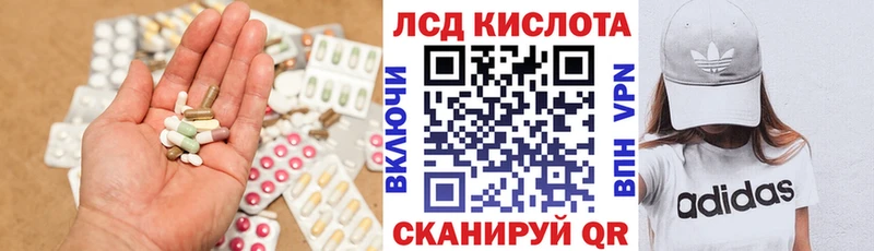 ЛСД экстази кислота  где продают наркотики  Туапсе 