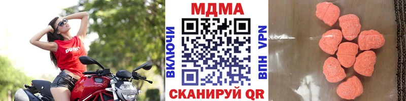 МДМА молли  кракен маркетплейс  Туапсе 
