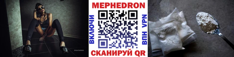 omg ТОР  Туапсе  Мефедрон мяу мяу 