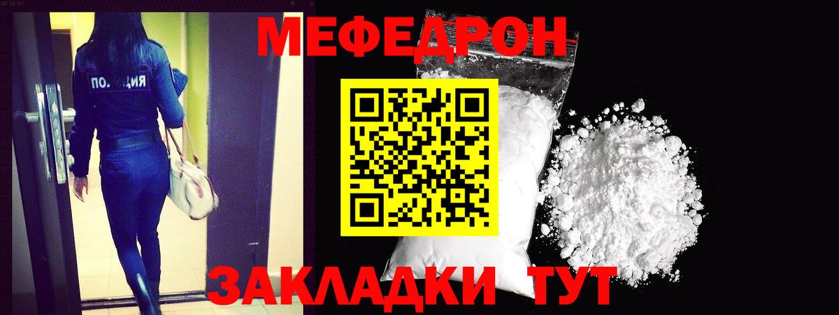 Туапсе  blacksprut сайт  Вход с VPN  Мефедрон  Мефедрон мука  Мефедрон мяу мяу  Меф 