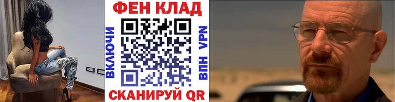 Первитин мет  Туапсе 