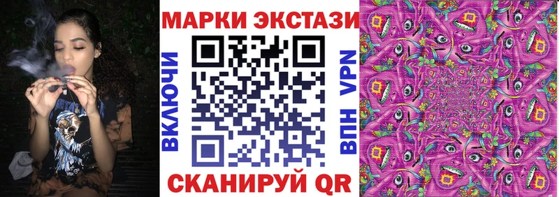 Марки NBOMe 1500мкг Туапсе