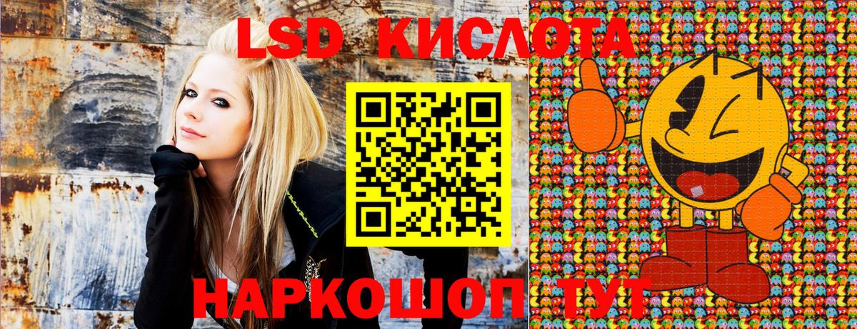 Туапсе  Марки N-bome  Вход с VPN  Наркотические марки 1,5мг  Наркотические марки 1,5мг 