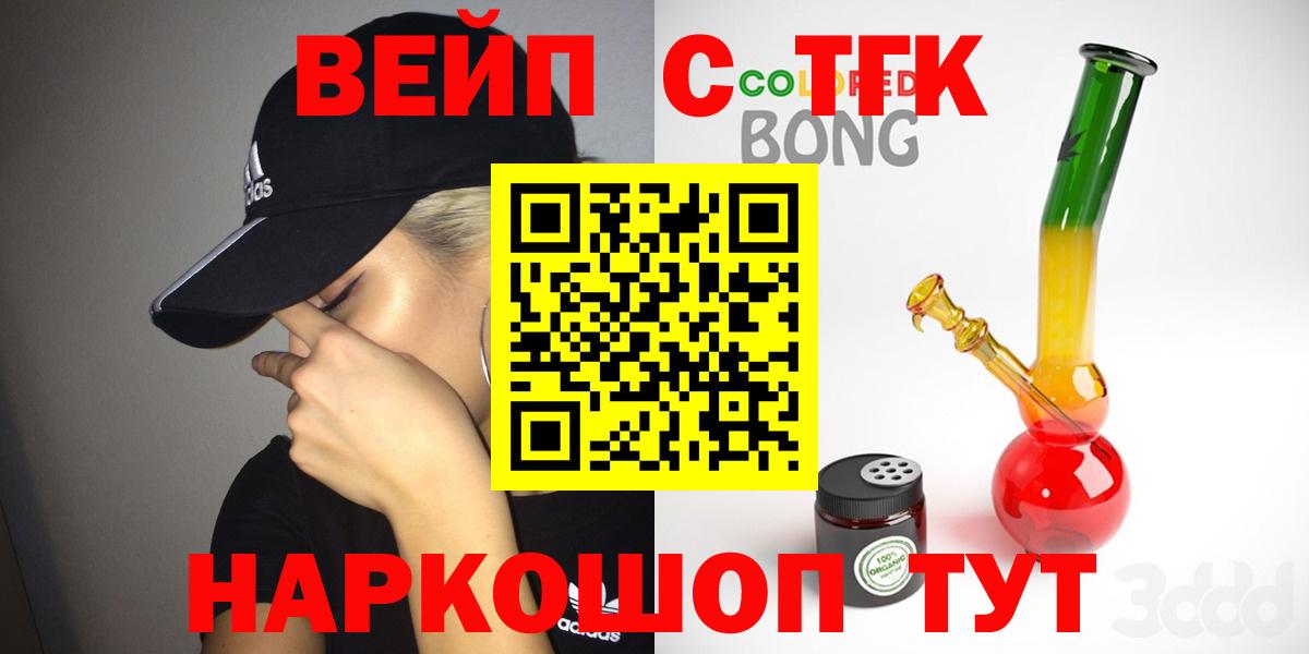 Дистиллят ТГК концентрат Туапсе