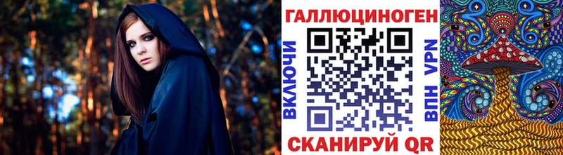 Галлюциногенные грибы GOLDEN TEACHER купить наркотики сайты Туапсе