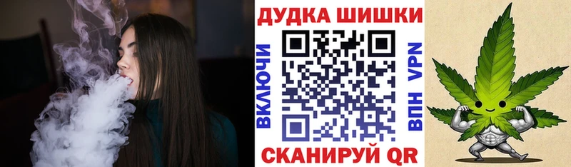 наркошоп  Туапсе  Марихуана семена 